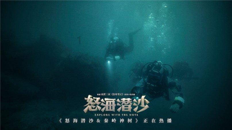 新大话3经典版