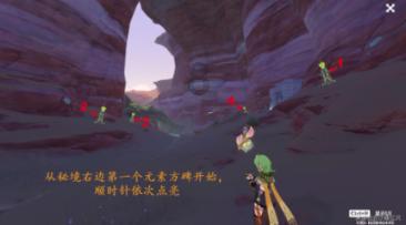 救援矮小的女孩