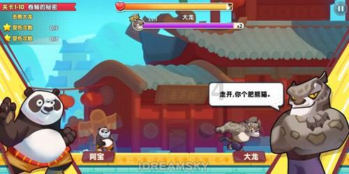 《幻兽帕鲁》需要加速说明