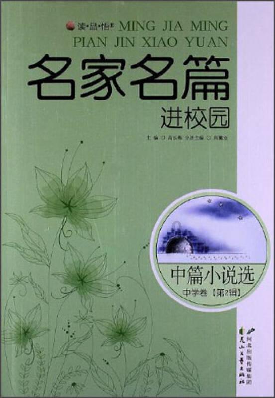 快点上厕所