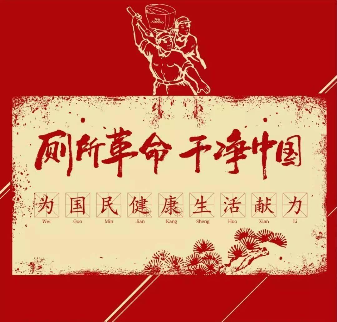 初体计划