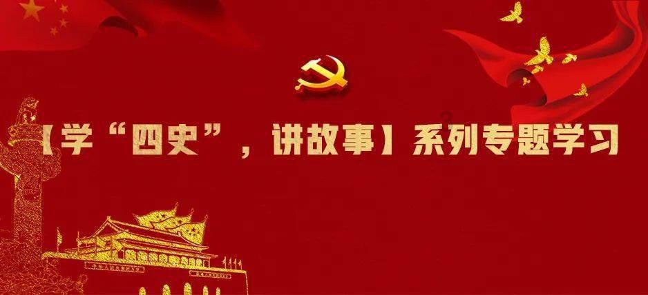 顺溜大冲锋