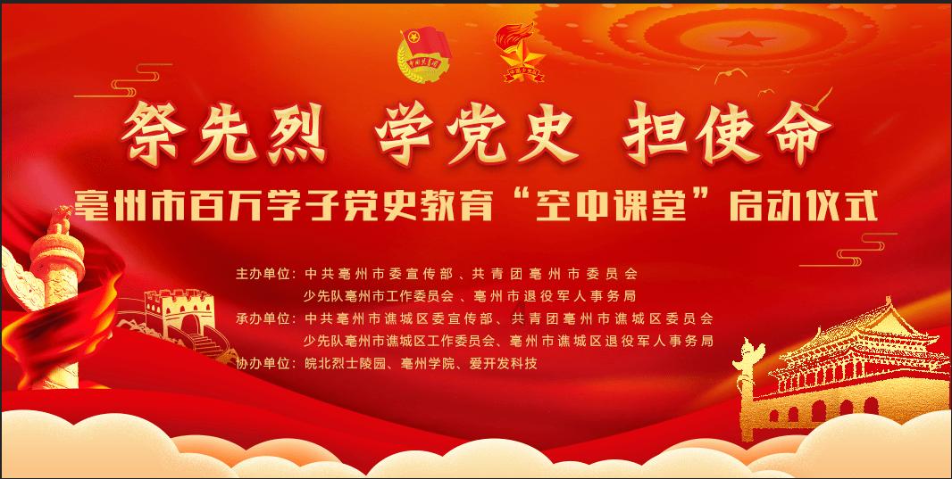 时尚拼接牛仔裤