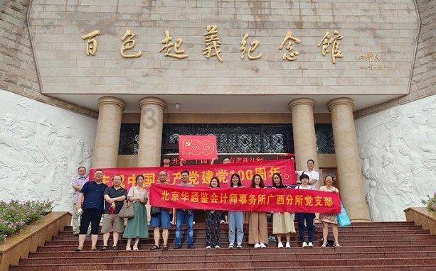 了解李白的《登黄鹤楼》古诗知识星球,拓展专业视野