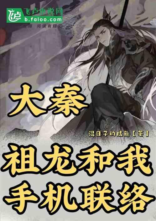 海岛大亨5