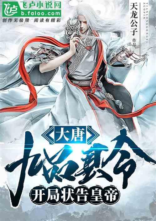 救援绿鳄人