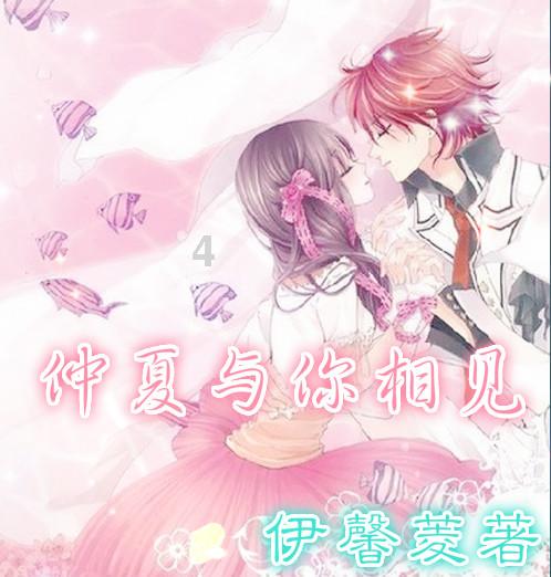 腐草化萤